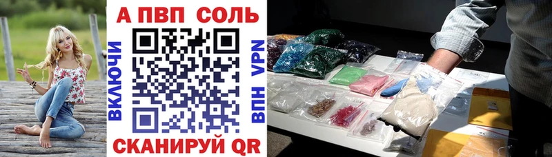 A-PVP кристаллы  Кремёнки 