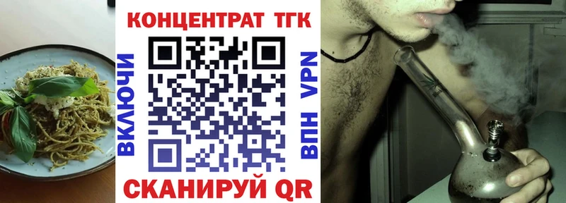 даркнет сайт  Кремёнки  ссылка на мегу ТОР  Еда ТГК марихуана 