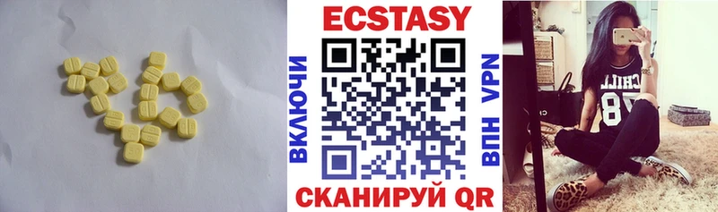 Экстази диски  Кремёнки 