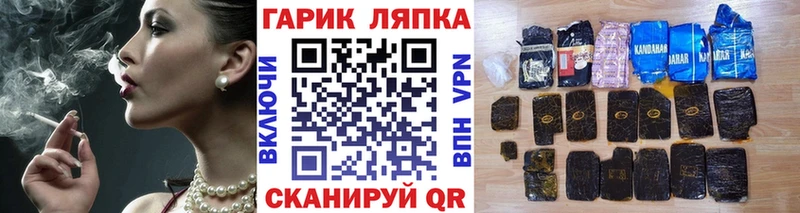 купить   Кремёнки  Гашиш индика сатива 