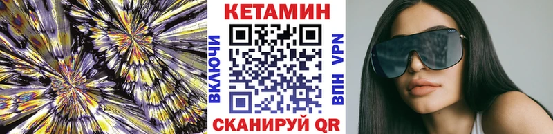 Кетамин VHQ Кремёнки