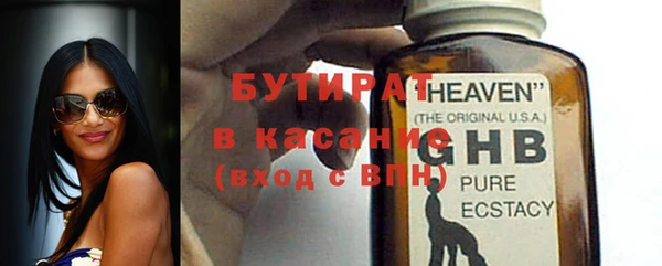 дурь Новозыбков