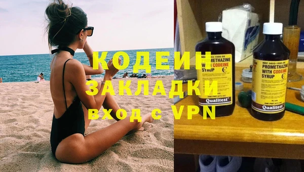 дурь Новозыбков