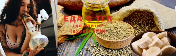 стафф Новокубанск