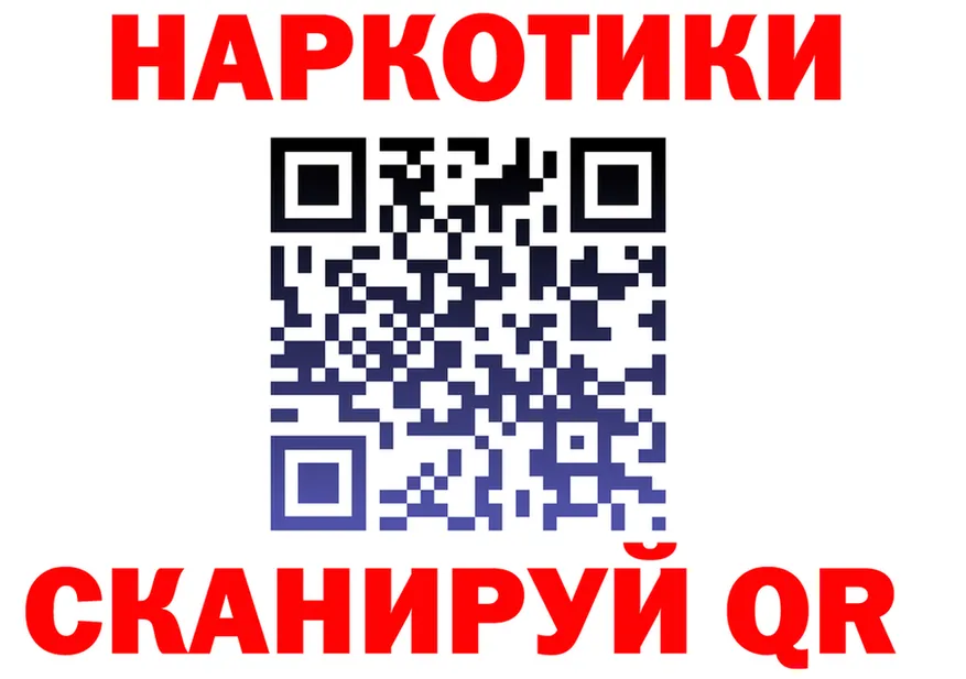 Продажа наркотиков  Telegram Кремёнки