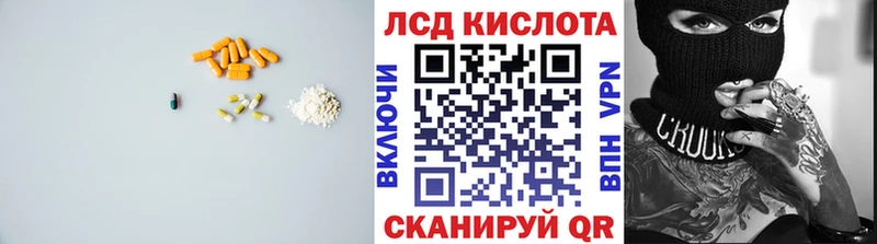 blacksprut как войти  Кремёнки  LSD-25 экстази ecstasy 