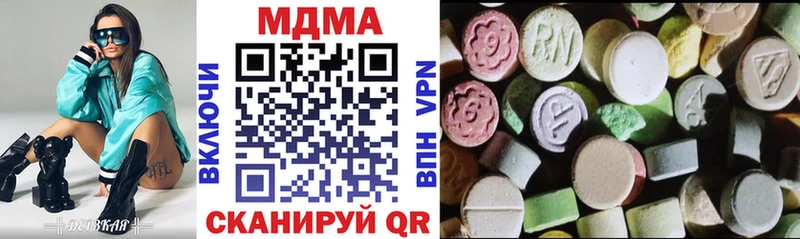 купить наркоту Кремёнки МДМА VHQ