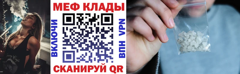 Мефедрон 4 MMC  где купить наркоту  Кремёнки 