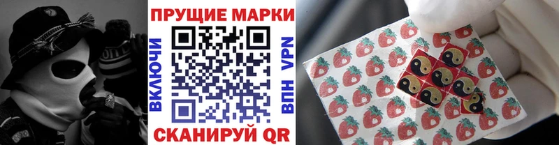 Марки 25I-NBOMe 1,8мг  что такое   Кремёнки 