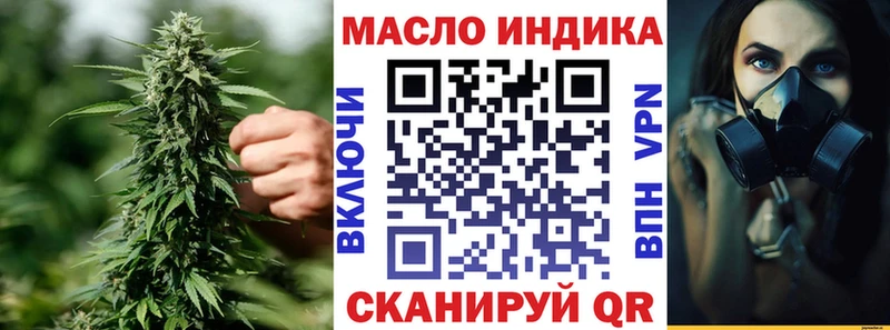 ТГК вейп с тгк  Кремёнки 